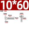 Tornillos de Carruaje de Acero Inoxidable 304, Tornillos de Cabeza Semiredonda Grande con Cuello Cuadrado, Tornillos de Cabeza Plana Grande Din603, Gama Completa M6-M16