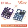 Sensor de alcance a laser GY-530 VL53L0X Módulo de sensor de alcance de tempo de voo ToF