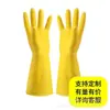 Guantes de Lavado para Platos Impresos para el Hogar Lavar Ropa Cocina Lavar Verduras Limpieza Caucho Látex Impermeable Duradero Protección Laboral