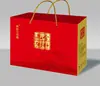 Arroz de Tributo Weizhou 2.5kg Mijo Amarillo Grupo Empresarial de Supermercados Regalo de Compra Grupal Arroz Nuevo de Temporada Empaquetado Individualmente Caja de Regalo de Cereales