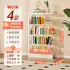 Estante de Livros de Aço para Biblioteca Doméstica Prateleira de Armazenamento de Múltiplos Andares de Chão Estante de Livros Infantil Prateleira para Livros Ilustrados de Sala de Estar Prateleira de Armazenamento Simples