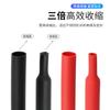 Tubo Termorretráctil Pegado Funda Termorretráctil 3 Veces Engrosada Resistente al Desgaste Impermeable Funda Aislante Funda Termorretráctil Pegada de Pared Gruesa