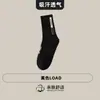 Calcetines Blancos y Negros para Hombre Cuatro Estaciones Calcetines Finos de Longitud Media Calcetines de Moda con Letras Calcetines Absorbentes de Sudor para Correr Calcetines de Algodón Calcetines Zhuji