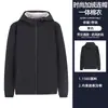 Venta al por mayor de chaquetas de esquí, ropa de trabajo personalizada, tres en uno desmontable, chaquetas impermeables de otoño e invierno, uniformes escolares