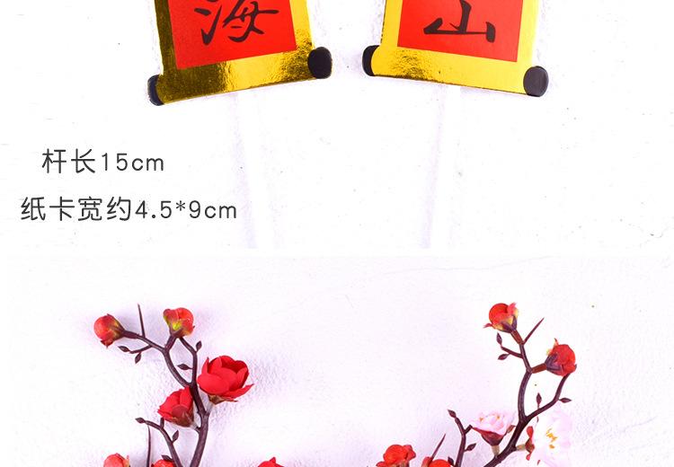 红色折扇_09.jpg
