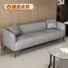 Sofá de cuero estilo nórdico, apto para dos o tres personas, con un diseño lujoso, ideal para apartamentos pequeños, propiedades de alquiler, hoteles, salas de estar y salas de juegos