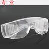Suministro de Moldes para Gafas Protectoras Transparentes de PC, Moldes para Lentes de Gafas, Moldes para Obturadores Ópticos, Procesamiento de Moldeo por Inyección