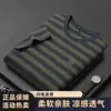 Camiseta de Manga Corta para Hombre Verano 2026 Seda de Morera Mediana Edad Seda de Hielo de Gama Alta Rayas Cuello Redondo Manga Media Camiseta para Hombre Ropa para Hombre