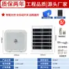 Nueva lámpara de techo cuadrada de bajo consumo de energía solar, lámpara de jardín de balcón de alta potencia para el hogar, lámpara solar, iluminación de comercio exterior