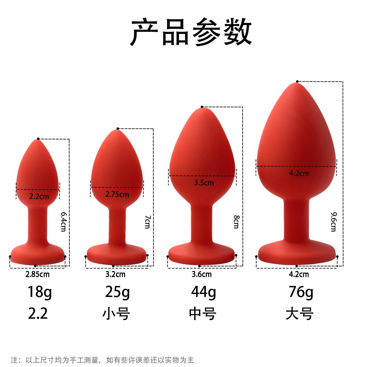 尺寸2.jpg