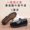 Zapatos de Tela Nuevos Antiguos de Beijing Zapatos de Mujer Zapatos de Tacón Plano Zapatos de Suela Blanda Zapatos de Trabajo para Mujer Negros Zapatos de Hotel Zapatos de Baile Zapatos de Mamá