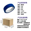 Cinta de enmascarar en stock para decoración de paredes exteriores, codificada por colores para diferentes secciones, adecuada para aplicaciones de lijado a base de agua y pintura de piedra