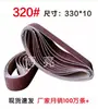 330*10 520*20 Máquina de Lixar com Cinta de Metal Anel de Polimento Pneumático Especial Pequeno Fabricante de Cinta de Lixar Atacado
