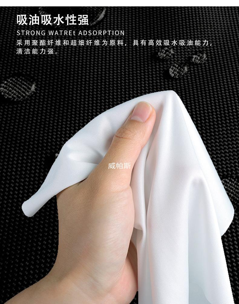 006160擦拭布_07.jpg