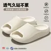 Pantuflas de exterior simples de verano nuevas chanclas de playa interiores para casa antideslizantes de EVA de una tira hombres mujeres