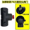 Accesorios para Calentador de Aire Estacionario Diésel, Ventilador Calentador, Calentador Diésel Montado en Vehículo, Conexión Directa de Filtro de Aire de Tres Vías 42
