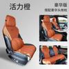 Canción de Bambú más cojín gamuza cuatro estaciones funda de asiento universal ventilación transpirable funda de asiento de temperatura constante medio paquete cojín de asiento