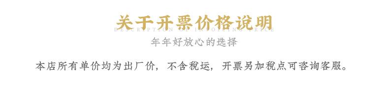 发票说明.jpg