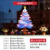 Decorações de Natal 2027 Vitrine Atmosfera Árvore Adesivos de Janela Adesivos de Porta de Vidro Cenário Eletrostático Decalques de Janela
