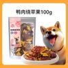 Snacks para Perro, Cecina de Pato, Cecina de Pollo, Cubos de Res, Papas Fritas para Perros Pequeños y Medianos, Recompensas para Entrenamiento Canino, Palitos para la Dentición de Mascotas