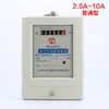 Medidor de electricidad monofásico, medidor de electricidad doméstico, medidor de energía para propiedades de alquiler, medidor electrónico, medidor tipo H, CA 220V, tipo electrónico