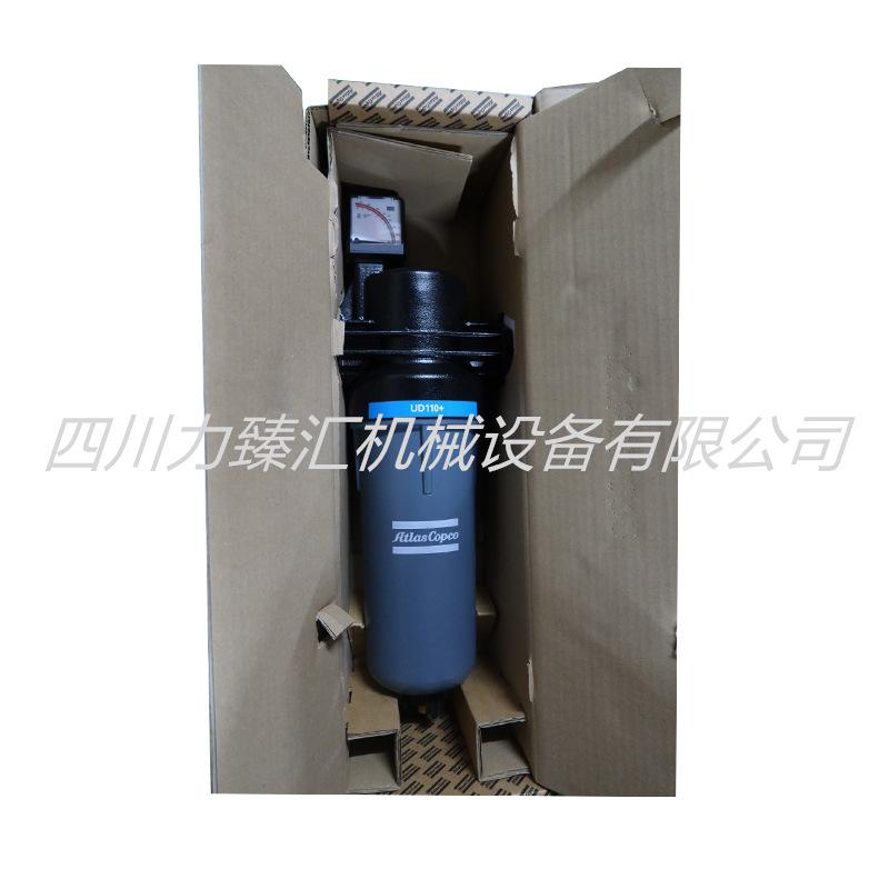 阿特拉斯精密过滤器总成UD110+（1）