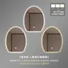 Espejo de baño de alta gama, sin marco, espejo inteligente de forma irregular, espejo LED para baño, espejo de tocador de baño, espejo de maquillaje, montado en la pared