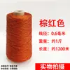 Cuerdas para Llantas, Cordones para Zapatos, Cordones de Nylon, Cuerdas de Construcción, Redes de Pesca, Hilos para Cometas, Hilos de Pesca, Hilos para Redes de Pesca, Cuerdas Trenzadas, Hilos para Tejer Redes