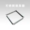 Forma de Caixa de Tofu de Aço Inoxidável, Espessada e Durável, Recipiente Grande para Tofu com Estrutura Elevada Separada, Cesta de Tofu Comercial