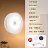 11 Venta al por Mayor Led Inteligente Sensor de Cuerpo Humano Redonda Recargable Magnética Luz Nocturna Luz de Armario Luz de Gabinete Lámpara de Noche Pared