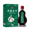 Atacado de Óleo Anestesiante de Prescrição Antiga de Jin Zhilong e Bian Que para Membros, Disponível para Dropshipping em Plataformas de E-commerce
