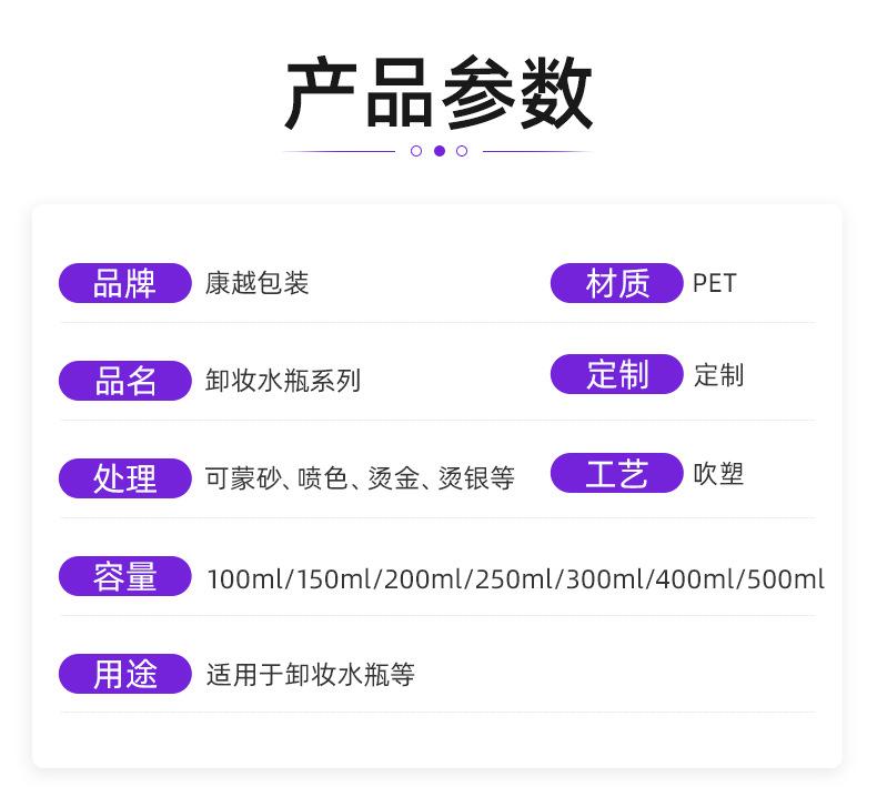 1、2店详情页_02.jpg