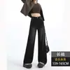 Calça Jeans Wide Leg Preta e Cinza para Mulheres, Novo Estilo Outono/Inverno 2025, Caimento Solto, Design Emagrecedor, Calça Reta Única