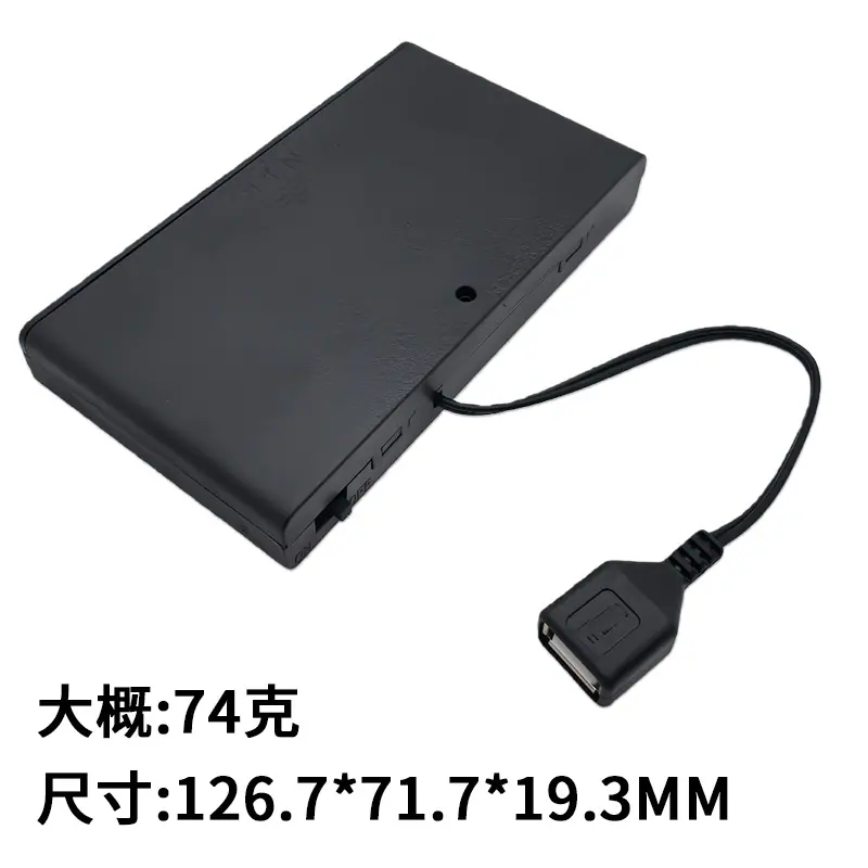 508-USB尺寸