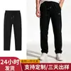Pantalones casuales de color liso para hombre, directo de fábrica, engrosados y forrados de vellón, de corte holgado para deportes, pantalones versátiles de pierna recta y pierna ancha, modernos