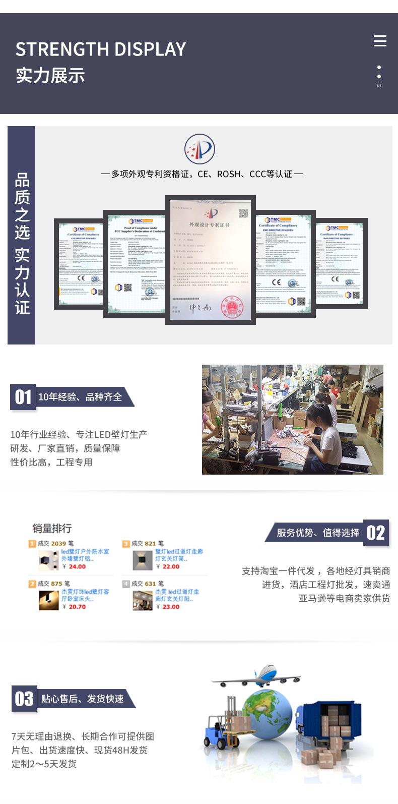 详情页_19.jpg