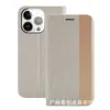 Adecuado para Redmi 10, Xiaomi 11, Funda de Cuero Magnética Fuerte, Funda Protectora Apple 13Xsmax, Funda de Teléfono Magnética para iPhone XS