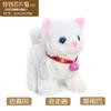 Brinquedo de gatinho elétrico de pelúcia máquina de caminhar simulação choro animal de estimação de pelúcia gato eletrônico brinquedo infantil