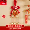 2026 Ano do Cavalo Decoração Pendurada para Porta de Entrada com Nó Duplo Ornamento do Festival da Primavera Arranjo de Cenário de Ano Novo Suprimentos Decorativos
