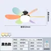 2025 Novo E27 Rosca Ventilador Fantasma Luz Ventilador Lâmina do Ventilador Destacável RGB Dimerizável Ventilador Pequeno Luz Ventilador de Teto para Quarto