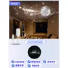 Luz de Noche Proyector de Cielo Estrellado con Atenuación Infinita, Proyector de Cielo Estrellado, Regalo Práctico para el Día del Maestro, Temporada de Regreso a Clases, Dormitorios Estudiantiles