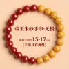 Pulsera de Cinabrio de Alto Contenido con Perlas Redondas de Arena Dorada Púrpura para Hombres y Mujeres, Nueva Pulsera Original de Mineral de Cinabrio 2025 al por Mayor