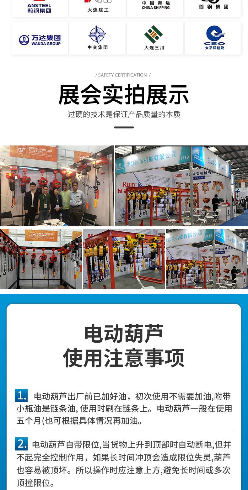详情-_22.jpg