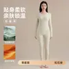 Conjunto nuevo de ropa interior térmica de modal para otoño para hombres y mujeres, conjunto de camiseta interior de cuello redondo para mujer de otoño e invierno