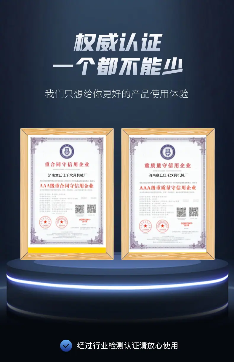 详情页_看图王(1)_11.jpg