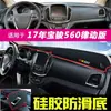 Adequado para Protetor Solar de Painel Baojun 530, Proteção Solar, Isolamento Térmico e Proteção contra Sol para Painel Baojun 560/310/510