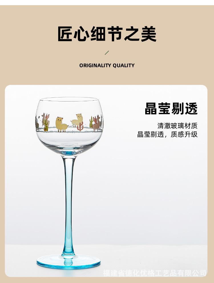 羊驼高脚杯_09