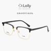 Lentes Dr.Lolly Diseñador Ceja Titanio Puro Danyang Montura de Lentes Miopía Antiluz Azul Montura de Lentes Gafas