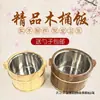 Envío gratis en recipientes de madera para alimentos, recipientes de madera para restaurantes, recipientes para alimentos para restaurantes, recipientes pequeños para alimentos, recipientes para sushi, recipientes para servir arroz con salsa y recipientes térmicos para alimentos