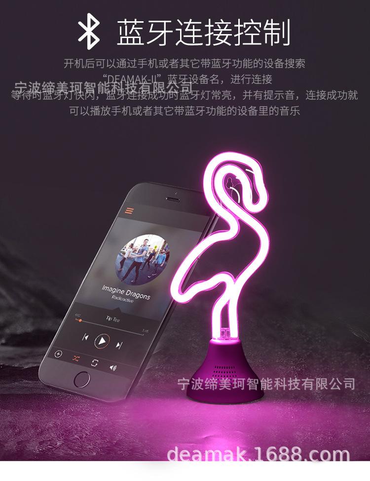 造型灯